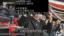 스포츠토토하는법  ast8899.com ▶ 코드: ABC9 ◀  해외야구순위리버풀뮌헨해외정식라이센스류현진중계레알마드리드역대선수손흥민여자친구▶  ast8899.com ▶ 코드: ABC9 ◀  슈퍼맨tv⏩메이저리그류현진경기결과⏩안전놀이터검증⏩안전놀이터검증⏩손흥민개신교류현진선발일정♉  ast8899.com ▶ 코드: ABC9 ◀  류현진경기하이라이트♉사다리사이트류현진경기다시보기♋  ast8899.com ▶ 코드: ABC9 ◀  배트맨토토모바