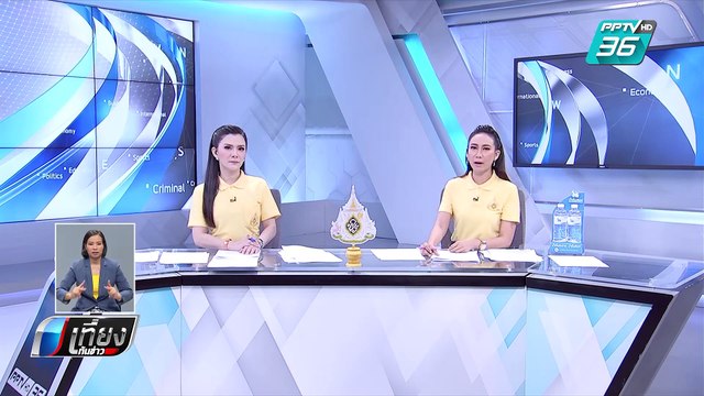 รมว.แรงงาน เร่งปราบปราม “ผีน้อย” ลักลอบทำงานเกาหลีใต้ | เที่ยงทันข่าว