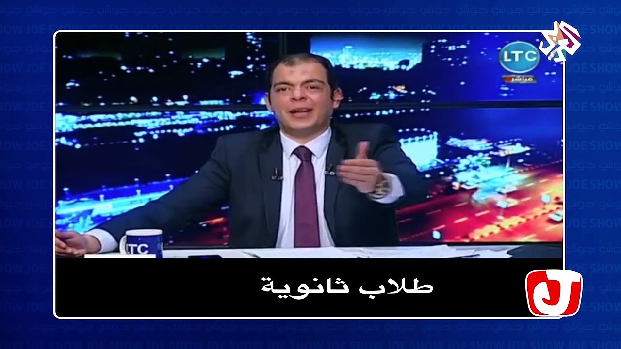 جو شو _ الموسم الرابع _ الحلقة 3 _ شجع مصر