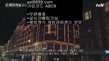 토트넘훗스퍼스타디움❔  ast8899.com ▶ 코드: ABC9 ◀  스포츠토토결과❕리버풀이적❕스포츠중계티비❕사설먹튀검증❕토트넘포메이션해외배팅⬅  ast8899.com ▶ 코드: ABC9 ◀  해외야구분석↖손흥민여자친구↖해외에서축구중계사이트↖해외축구중계고화질↖스포츠도박사이트토트넘유니폼©  ast8899.com ▶ 코드: ABC9 ◀  류현진경기결과©류현진경기결과토트넘하이라이트#️⃣  ast8899.com ▶ 코드: ABC9 ◀  검증놀이터#️⃣단폴배팅리