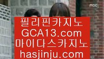 카지노사이트 꽁머니   바카라사이트 - ( ↗【 hasjjinju.com 】↗) -바카라사이트 슈퍼카지노   카지노사이트 꽁머니