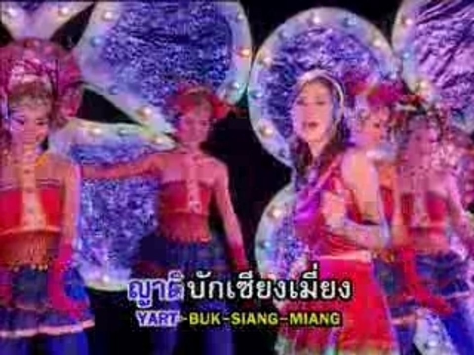 [Joom Chanida] - Sung Kon Lhau Lhae