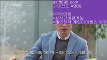 토토사이트- ( 【￥ ast8899.com 코드 : ABC9 ￥】 ) -っ인터넷토토추천ぜ토토프로그램び토토사이트つ토토사이트っ토토사이트る온라인토토う온라인토토こ아시안토토か맥스토토げ호게임ま토토게임な  마이다스토토    https://ast8899.com 코드 : ABC9    마이다스토토 / / 마이다스토토    https://ast8899.com 코드 : ABC9    마이다스토토 / / 마이다스토토    https://ast8899.com 코드 : ABC