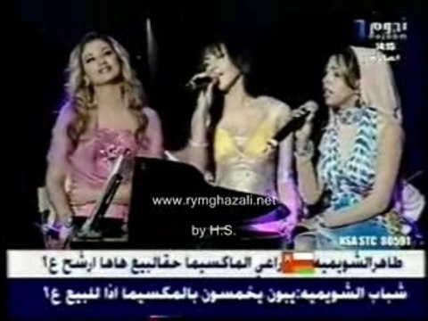 Rym ghazali (comme toi)