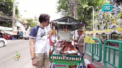 café on  earth - ปลากริมไข่เต่า (2/3)