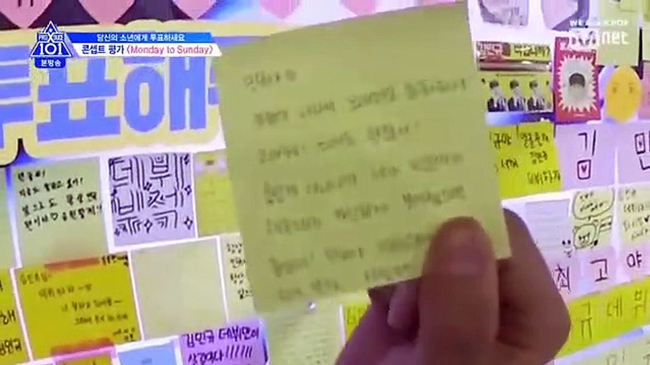 Produce X 101 Episode 9 Nosub Part 2