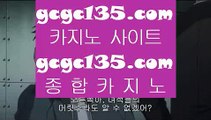 ✅추천 실배팅✅   ⚰   실시간카지노 - 【 只 gcgc135.com 只 】 실시간카지노 - gcgc135.com - 실시간카지노 - gcgc135.com - 실시간카지노 - gcgc135.com - 실시간카지노 - gcgc135.com - 실시간카지노 - gcgc135.com       ⚰ ✅추천 실배팅✅