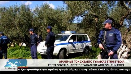 Γεγονότα 24.00 28-06-2019