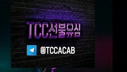  유흥폰 대포폰 영업폰    달림폰  에그 선불폰   TCC유심 라우터   ☺️ 실장폰 광고폰  후불유심  선불유심