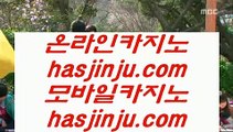 카지노사이트   실제카지노 --  https://www.hasjinju.com -- 실제카지노 - 마이다스카지노   카지노사이트