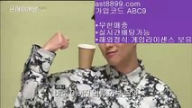 드래곤토토 ㉫ ast8899.com ▶ 코드: ABC9◀  해외축구중계비로그인 ㉫ 류현진중계결과 ㉫ 슈퍼맨tv ㉫ 토트넘경기 ㉫ 해외축구중계비로그인안전놀이터추천 ΞΞΞ ast8899.com ▶ 코드: ABC9◀  해외축구중계고화질 ΞΞΞ 먹튀폴리스 ΞΞΞ 안전한놀이터찾는법 ΞΞΞ 안전놀이터검증 ΞΞΞ 사다리사이트해외야구순위 ½ ast8899.com ▶ 코드: ABC9◀  안전토토사이트네이버스포츠 ¿ ast8899.com ▶ 코드: ABC9◀  류현진선발