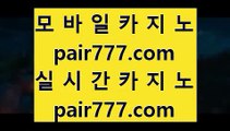 ✅블랙잭사이트✅      cod카지노 - 【 pair33.com 】 cod카지노 ㅁ 시오디카지노 ㄴ 씨오디카지노 ㄹ cod카지노사이트 ㅎ 씨오디카지노사이트 ㅏ 시오디카지노사이트 ㅐ 라이브카지노 5 마이다스카지노 .0. 라이브카지노        ✅블랙잭사이트✅