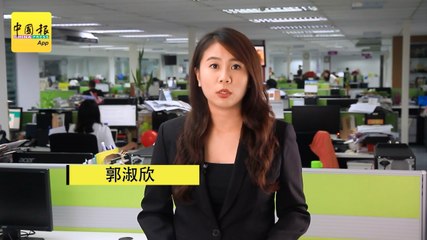 【新闻抢鲜报】2019-06-29