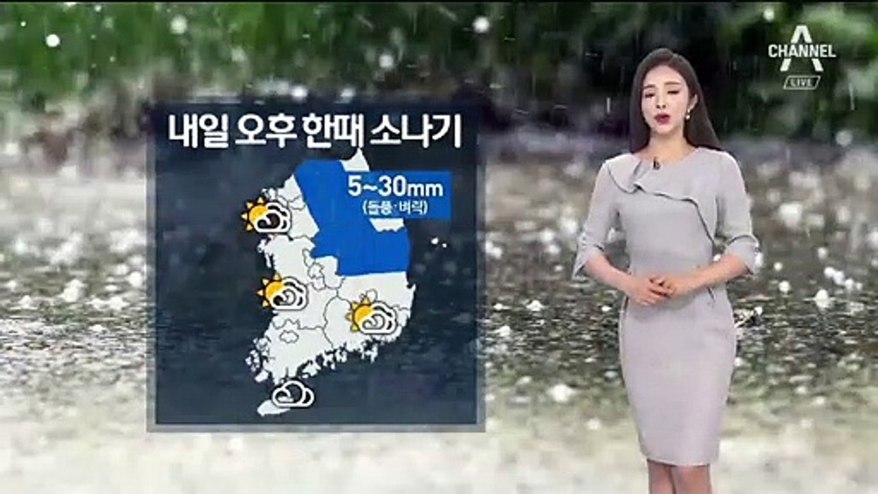[날씨]내일 오후 한때 요란한 소나기…서울 28도·대구 31도