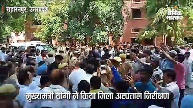 मुख्यमंत्री योगी ने किया जिला अस्पताल निरीक्षण