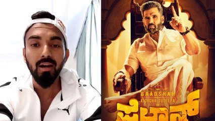 Pailvan Movie: Pilvan actor's daughter dating with cricketer KL Rahul