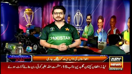 News@3 | ARYNews | 29 JUNE 2019