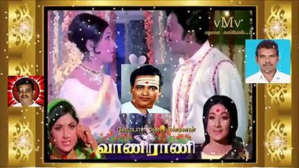 PONN OLIRUM -VAANI RANI (1974)    T M Soundararajan Legend Song