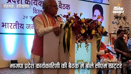हरियाणा में 10 सितंबर के आसपास लग सकती है आचार संहिता: मुख्यमंत्री खट्‌टर