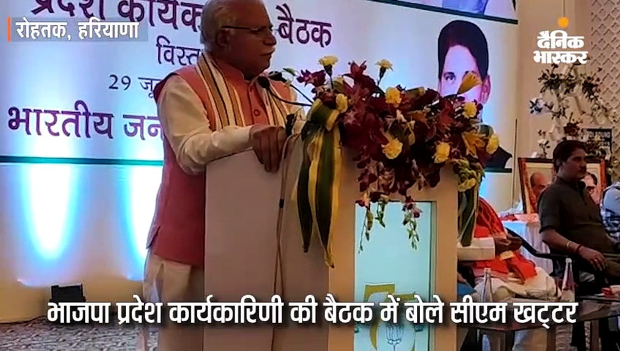 हरियाणा में 10 सितंबर के आसपास लग सकती है आचार...