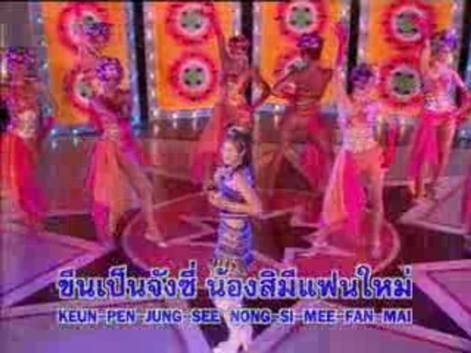 [Joom Chanida] - Jai Noi Pror Koy Ai