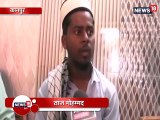 मुस्लिम युवक का आरोप, जय श्री राम का नारा नहीं लगाया तो लोगों ने पीटा