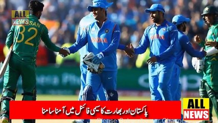 Semi Final of World Cup 2019 | Pakistan vs India | Cricket News