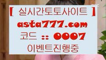 ✅퓨처스리그라이브스코어✅  3   리쟐파크토토 |  asta99.com  [ 코드>>0007 ] | 리쟐파크토토 | 무료파워볼사이트 | 실제배팅   3  ✅퓨처스리그라이브스코어✅