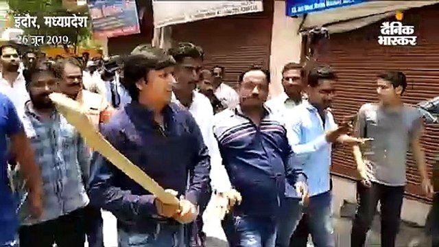 निगम अफसर को बैट से पीटने के आरोपी विधायक आकाश विजयवर्गीय को जमानत मिली