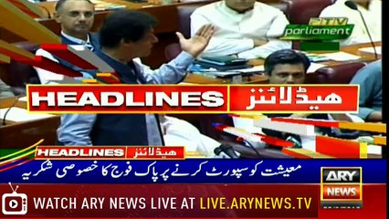 Headlines | ARYNews | 2000 | 29 June 2019