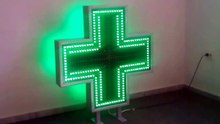 Ηλεκτρονικός σταυρός φαρμακείου με 824 LED και πολλά εφέ