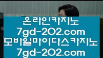 온라인카지노사이트      슬롯머신 - 【 6637cz.com 】 슬롯머신 , 카지노슬롯 , 슬롯게임 , 바다이야기 , 슬롯머신 , 슬롯머신사이트 , 크레이지슬롯 , 슬롯사이트 , 블랙잭카지노 , 블랙잭게임사이트 , 카지노검증사이트        온라인카지노사이트