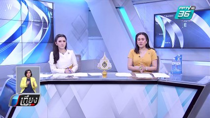 คุมตัวผู้ต้องหาฆ่ายกครัว3ศพ เข้าเรือนจำมีนบุรีแล้ว | เที่ยงทันข่าว