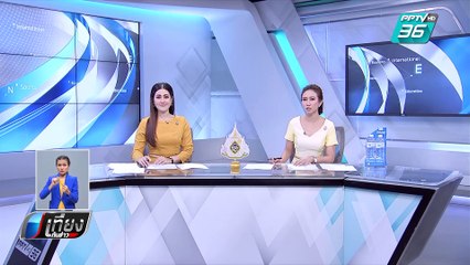 ชื่นชม 4 วัยรุ่นเก็บสร้อยทองคำคืนญาติผู้เสียชีวิต | เที่ยงทันข่าว