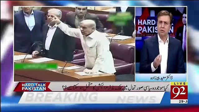 Hard Talk Pakistan With Moeed Pirzada – 29th June 2019