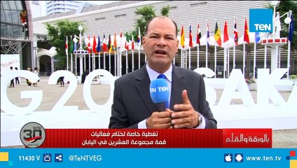 الديهي:  يجب على الدول الكبرى دفع ضريبة على تلوث الكرة الأرضية
