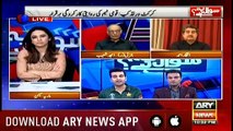 Sawal Yeh Hai | Maria Memon | ARYNews | 29 June 2019