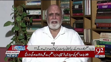 Haroon Rasheed Response On IMF's Junior Officers Reply On Imran Khan's Statement On Extending Amnesty Scheme Dead Line..