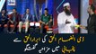 Dummy Inzamam Ul Haq has fun with Abrar Ul Haq in Punjabi
