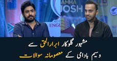 Famous singer Abrar Ul Haq answers Waseem Badami's 'innocent questions'