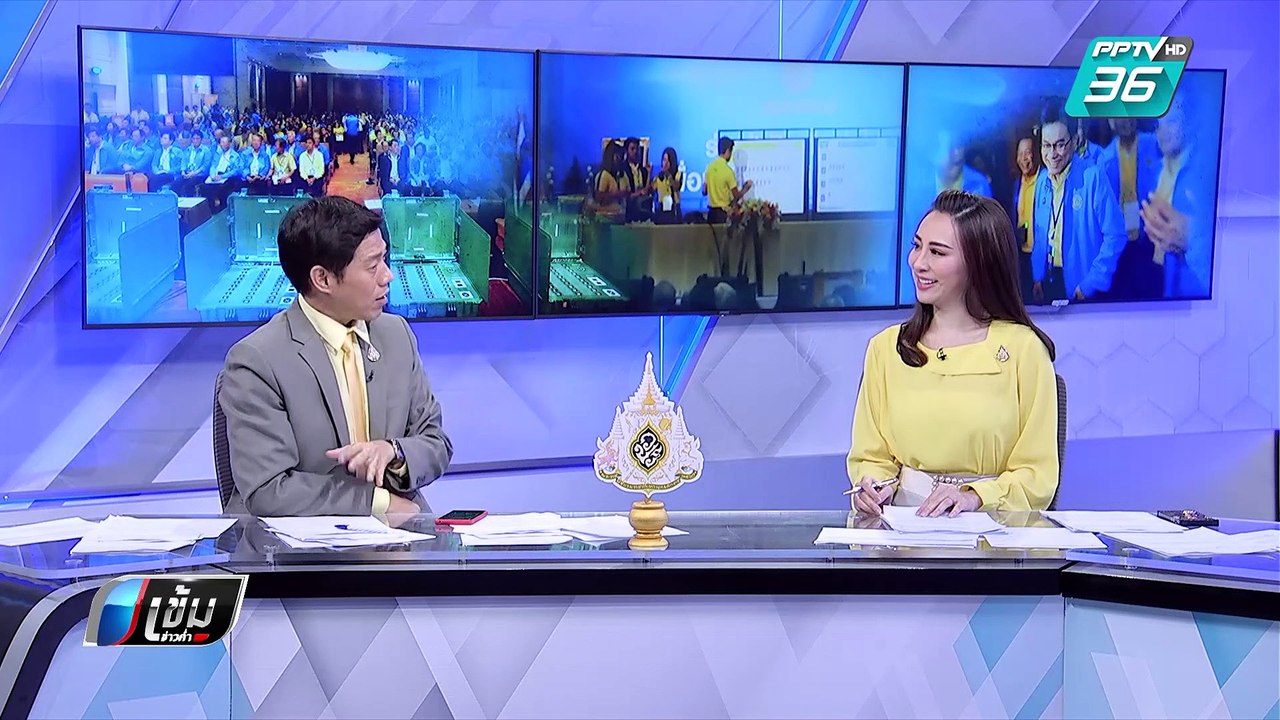เลือกตั้ง 2562 | ปชป.ยังแทงกั๊กหลังได้หัวหน้าให...