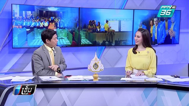 เลือกตั้ง 2562 | ปชป.ยังแทงกั๊กหลังได้หัวหน้าใหม่ ร่วมไม่ร่วมพลังประชารัฐ | เข้มข่าวค่ำ