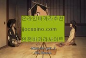 벳⛺✨생방송블랙잭✨생중계블랙잭✨바카라배팅전략✨생방송카지노✨인터넷블랙잭✨⛺벳