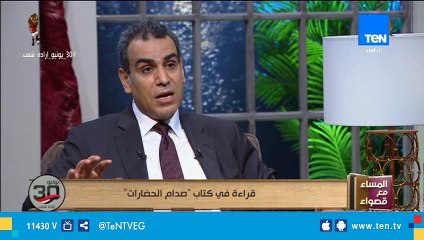 د. عبد الواحد النبوي: صامويل هنتنجتون مؤلف تنبأ بسقوط الإتحاد السوفيتي في كتابه "صراع الحضارات"