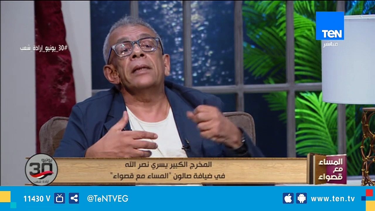 يسري نصرالله يحكي عن خناقاته مع المخرج يوسف شاهين