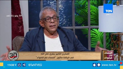 يسري نصرالله: تطوعت لتدريس الإنجليزية والرياضيات للأطفال الفلسطينيين لإخراج فيلم عن "تل الزعتر"