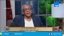 تعرف على سبب رفض يسري نصرالله الحديث عن قصة حبة