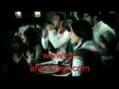 Etisalat egypt african cup of nation 2008