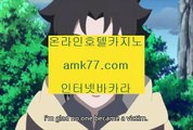 카지노입장개츠비✨프라임✨한국✨협회✨소개✨골드카지노✨로얄바카라✨금성바카라✨amk77.com✨카지노입장