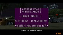 메시┚아스트랄 ast8899.com 가입코드 abc5┚메시